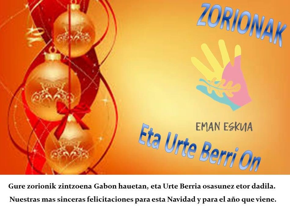 Tarjeta Navidad 2017